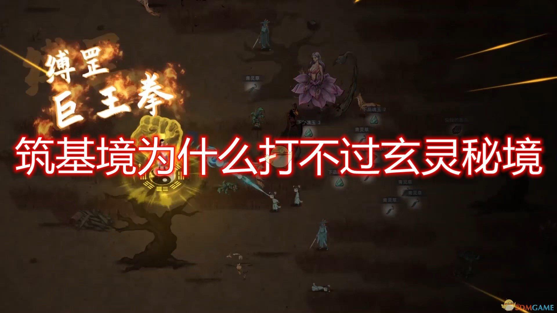 武装突袭3