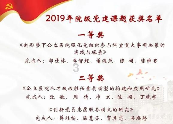 国寿东明支公司以快速理赔、温暖服务获得客户认可
